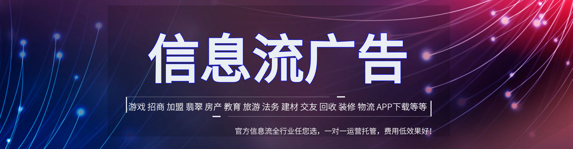 绥江网络推广竞价